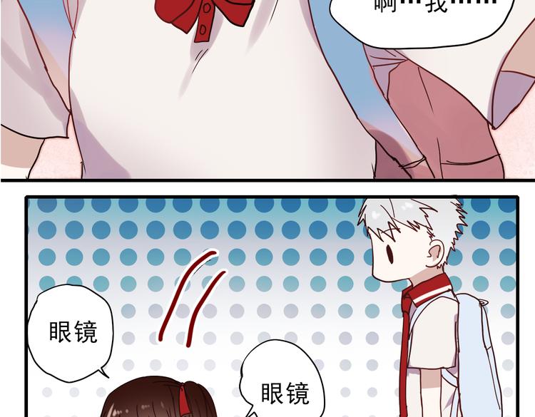 第16话 难言之隐15