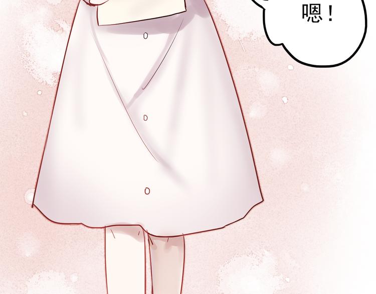 第13话 友情经得起流言23