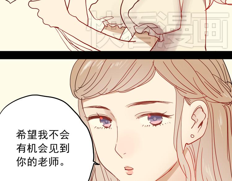 第14话 再次被陷害56
