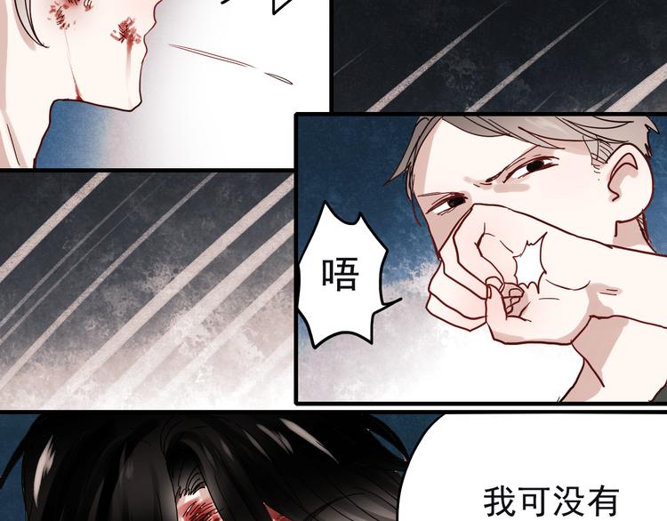第19话 绝不会让你受伤9