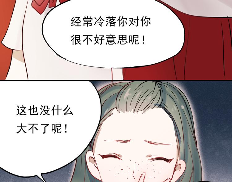 第13话 友情经得起流言33