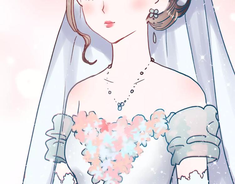 完结篇 完美婚礼45