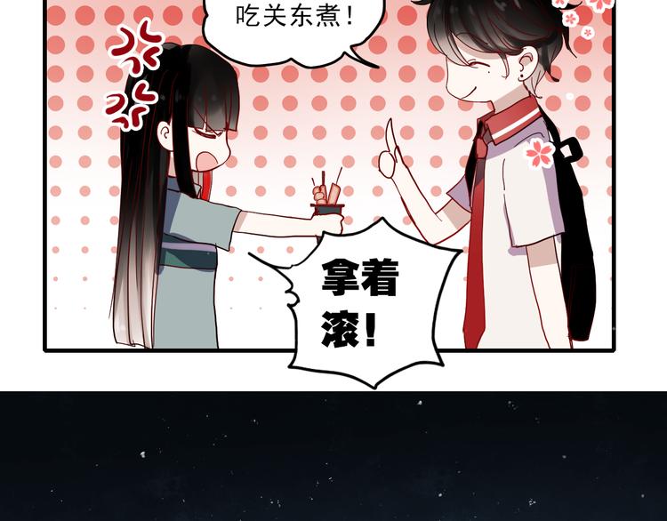 第17话 她是我的女朋友10