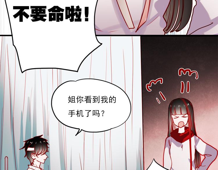 第54话 可乐危险！13