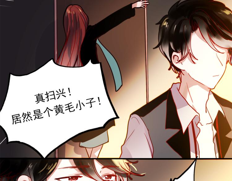 第47话 我在等你19