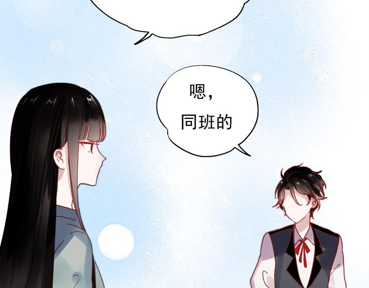 第51话 叶陵是个好人19
