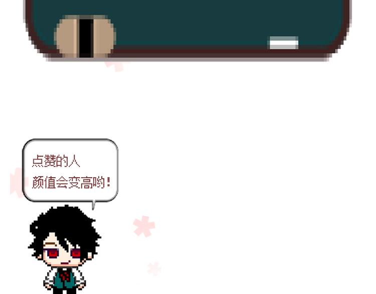 第29话 可乐变身成女神了！37