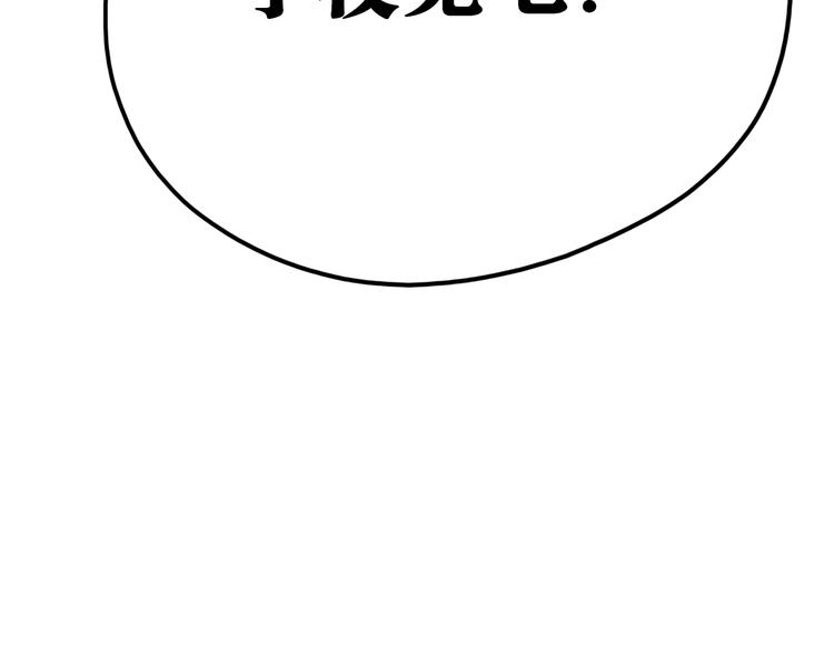 第73话 为什么对我说谎71