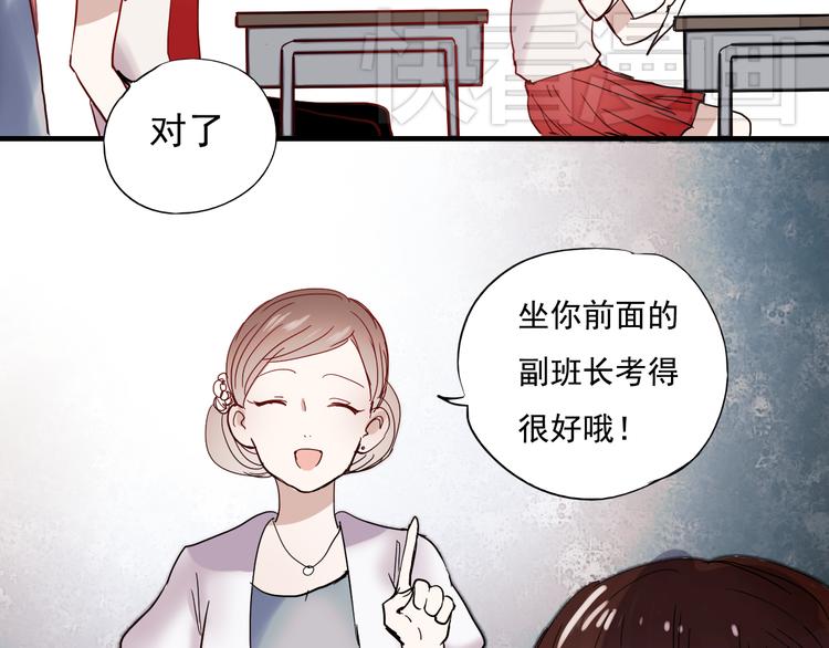 第18话 他为什么要伪装自己41
