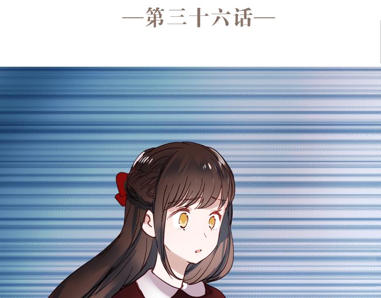 第36话 那天的事全都不记得1