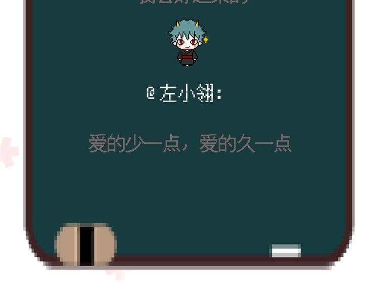 第32话 去谁也找不到的地方41