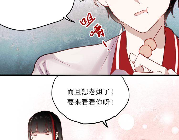 第17话 她是我的女朋友14