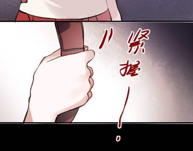 第4话 校花遭欺凌81