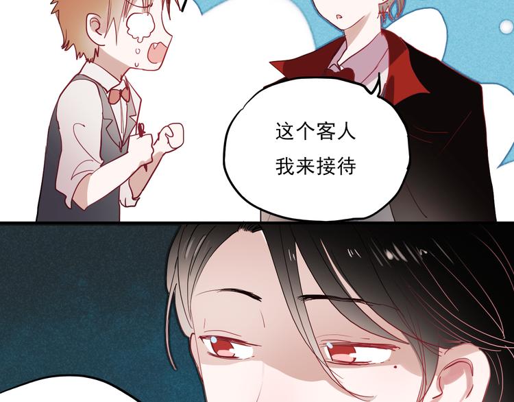 第31话 叶陵的特殊服务25