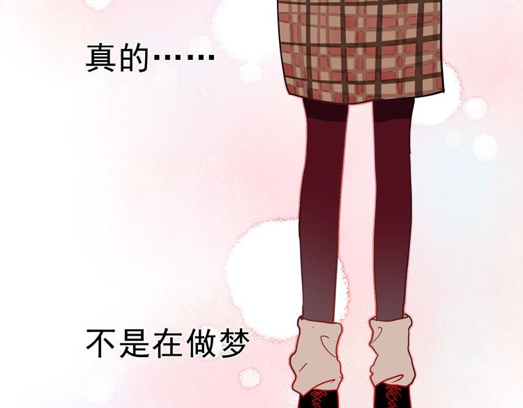 第58话 像在做梦52