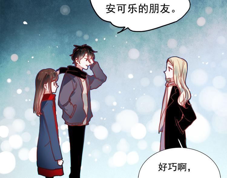 第58话 像在做梦3