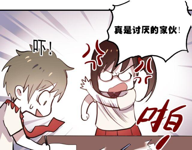 第4话 校花遭欺凌28