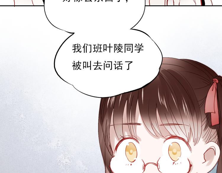 第27话 他的背影似曾相识34