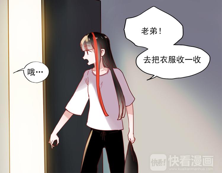 第51话 叶陵是个好人32