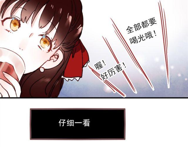第1、2、3话 第一次去夜店74