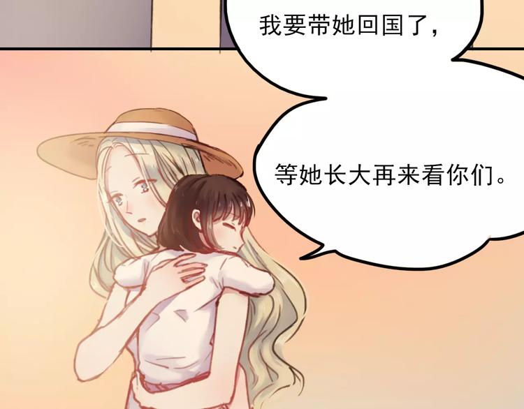 第74话 身世之谜39