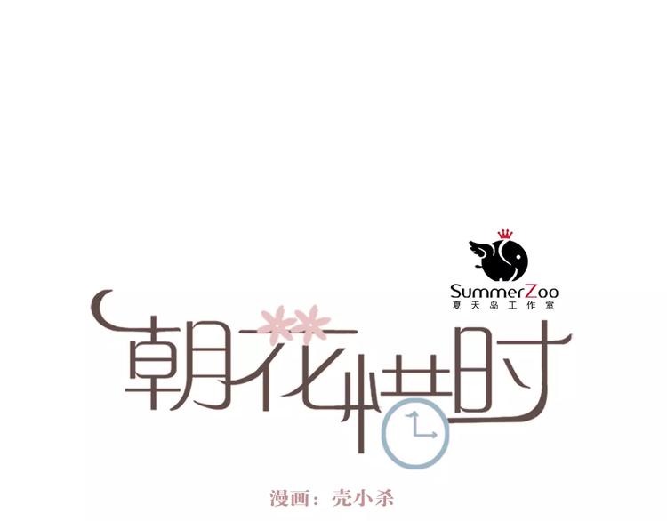 番外2 情敌0