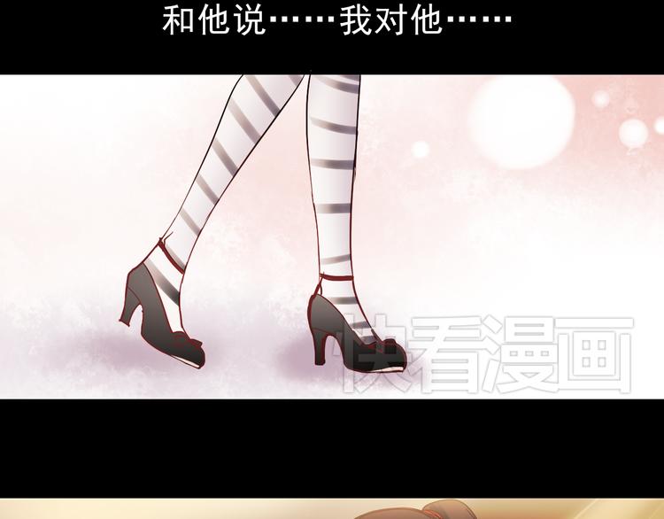 第30话 喜欢他，就勇敢的告诉他！16