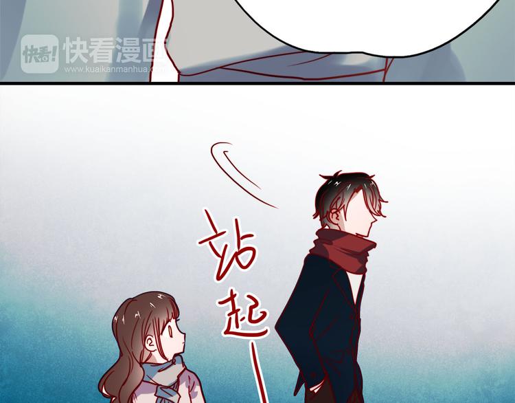 第60话 我不需要你的答案了43