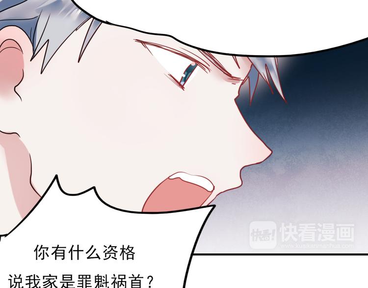 第66话 后知后觉18