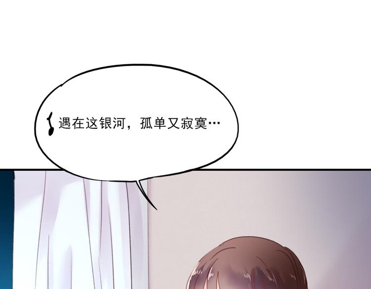 第70话 重新爱上我29