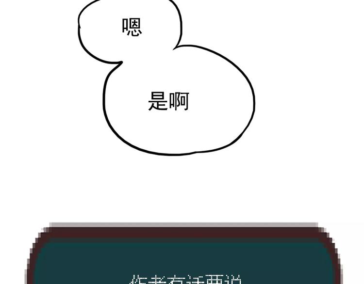 番外2 情敌63
