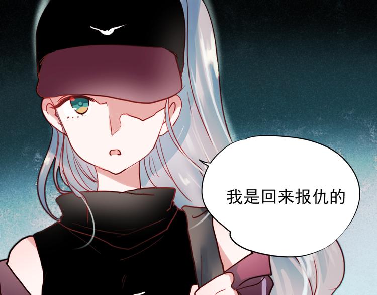 第41话 前女友找上门！？11