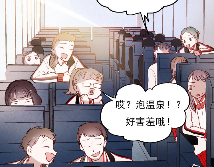 第37话 为你，我会不顾一切13