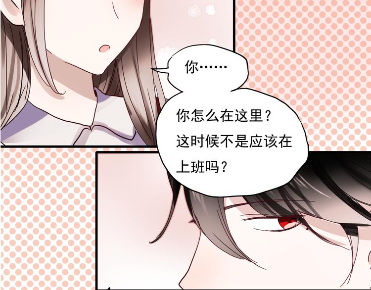 第18话 他为什么要伪装自己14
