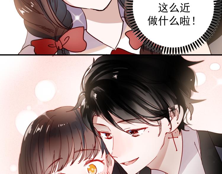 第40话 当我女朋友不好吗25