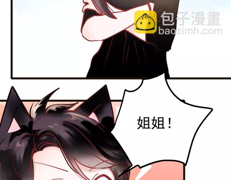 番外2 情敌36