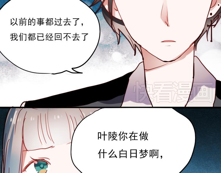 第39话 你来当我女朋友吧20