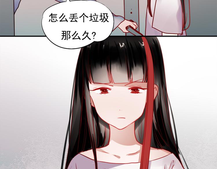 第52话 不想再欺骗她了2