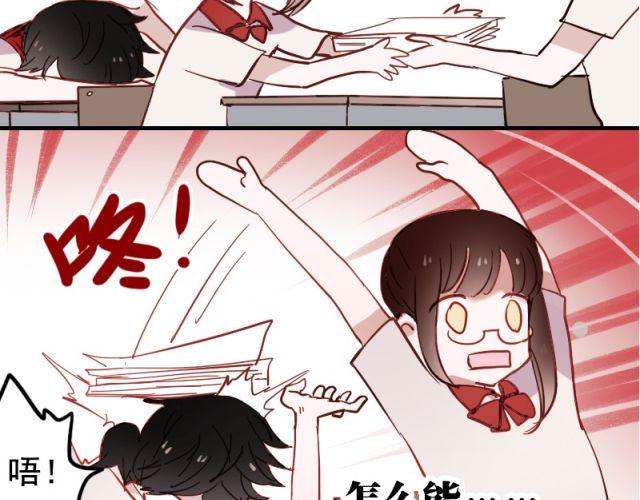 第7话 悸动45