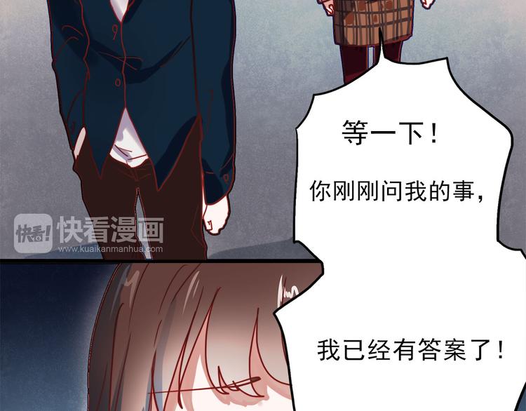 第60话 我不需要你的答案了49