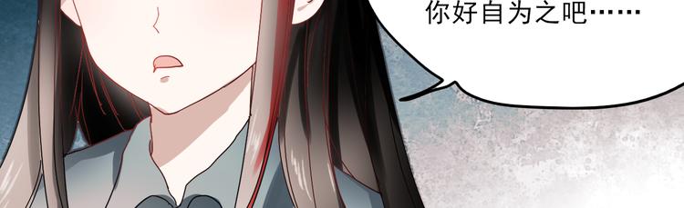 第17话 她是我的女朋友16