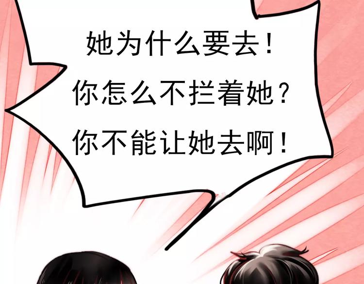 第75话  离别25
