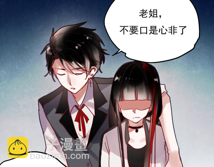 第43话 叶陵喜欢的人？39