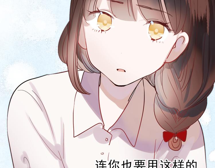 第33话 叶陵晕倒了26