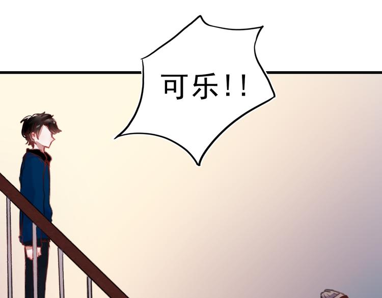 第73话 为什么对我说谎18