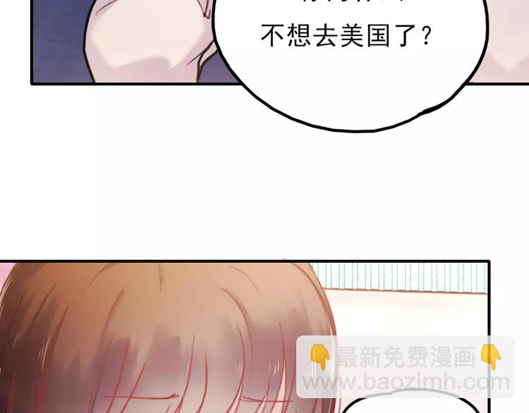 第74话 身世之谜5
