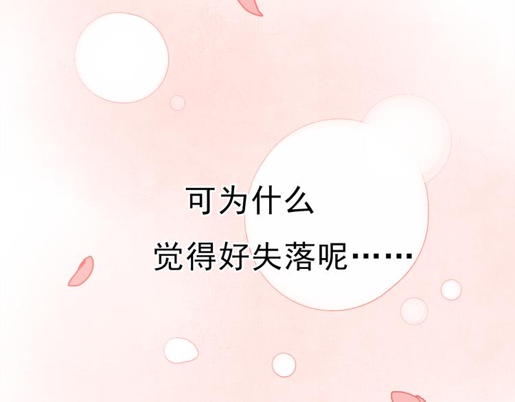 第46话 为什么好难过39