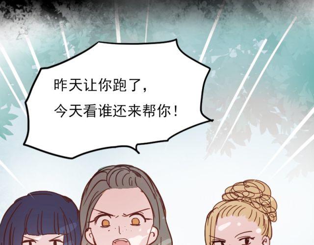 第5、6话 解救46