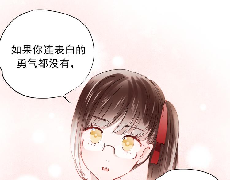 第28话 什么都不做不等于没有伤害40