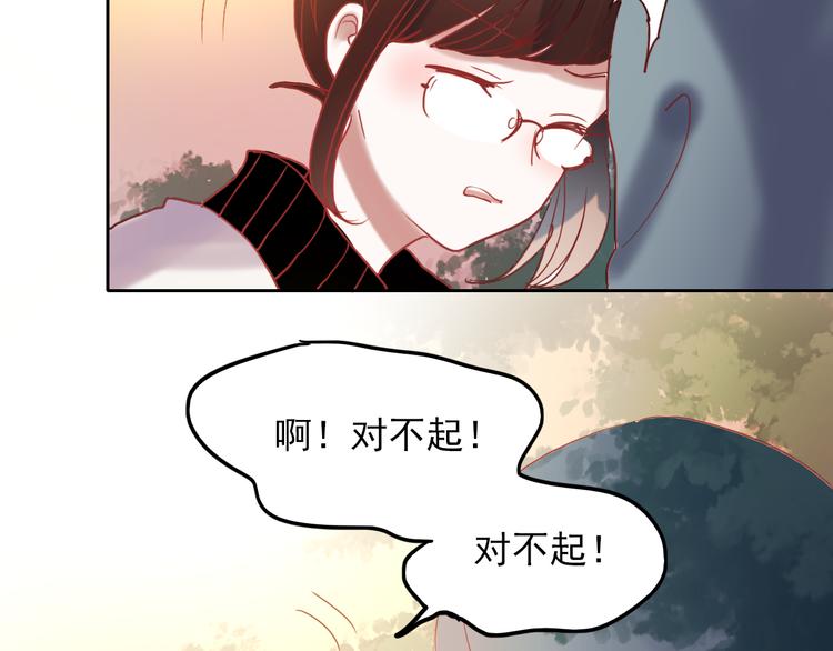 第62话 突然出现33